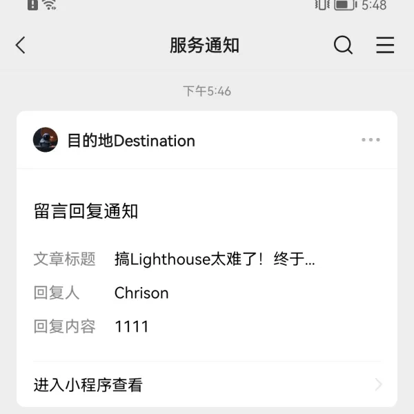 制作博客的微信小程序，耗费一天时间，终于搞定了！