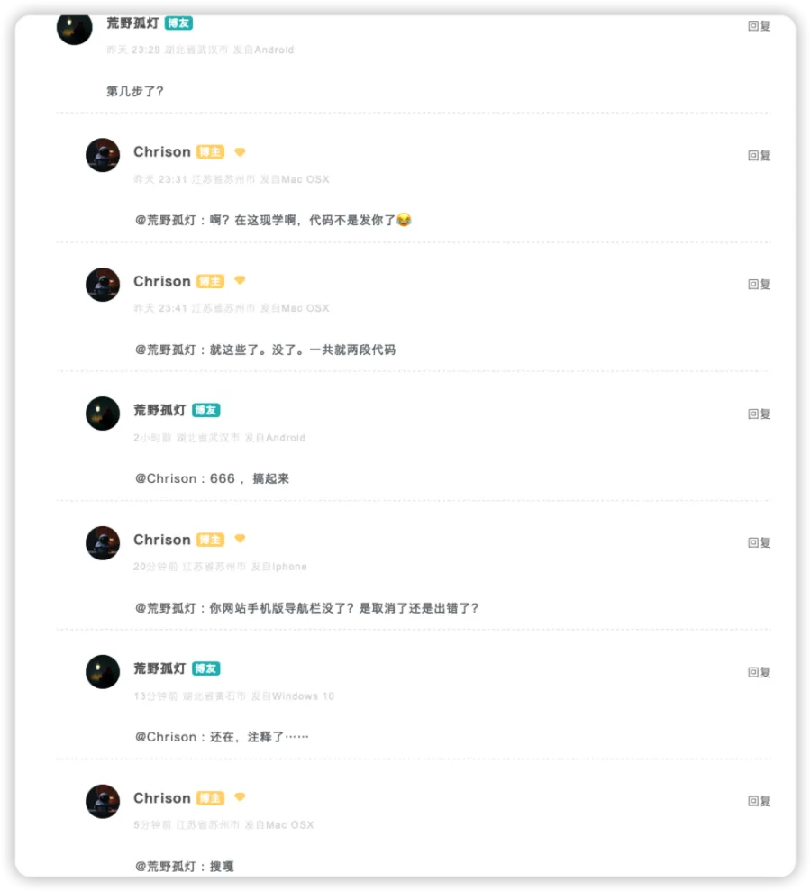 评论显示-最新