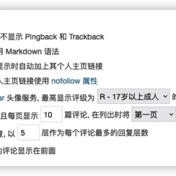 Typecho记一次所有评论都不显示分页的神奇问题