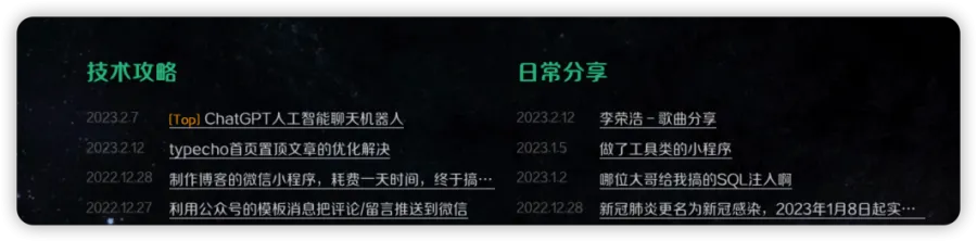 iShot_2023-02-12_22.18.11.png