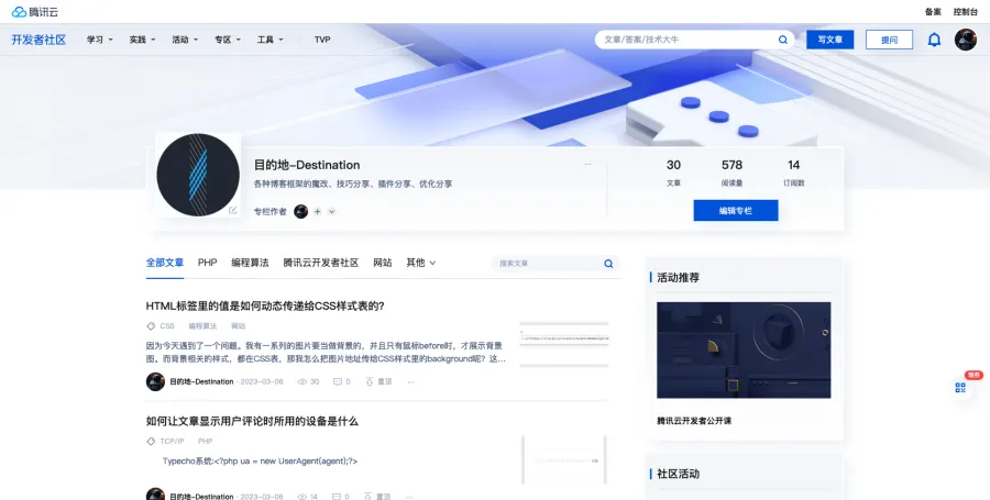 火狐截图_2023-03-07T02-04-05.379Z.png