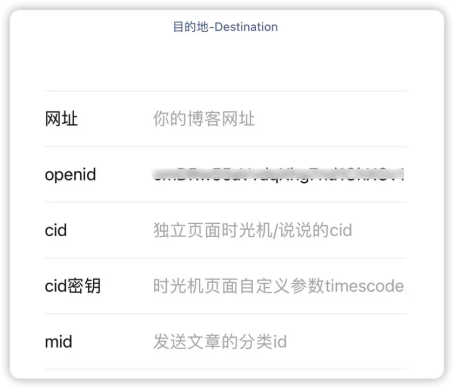 iShot_2023-09-28_10.50.36.png