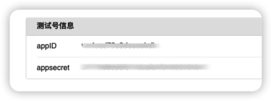 iShot_2023-09-28_10.41.11.png