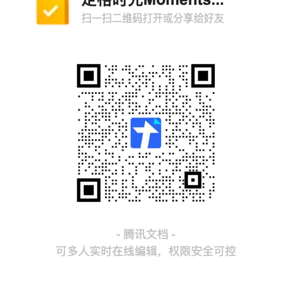 定格时光，让平凡变得非凡！