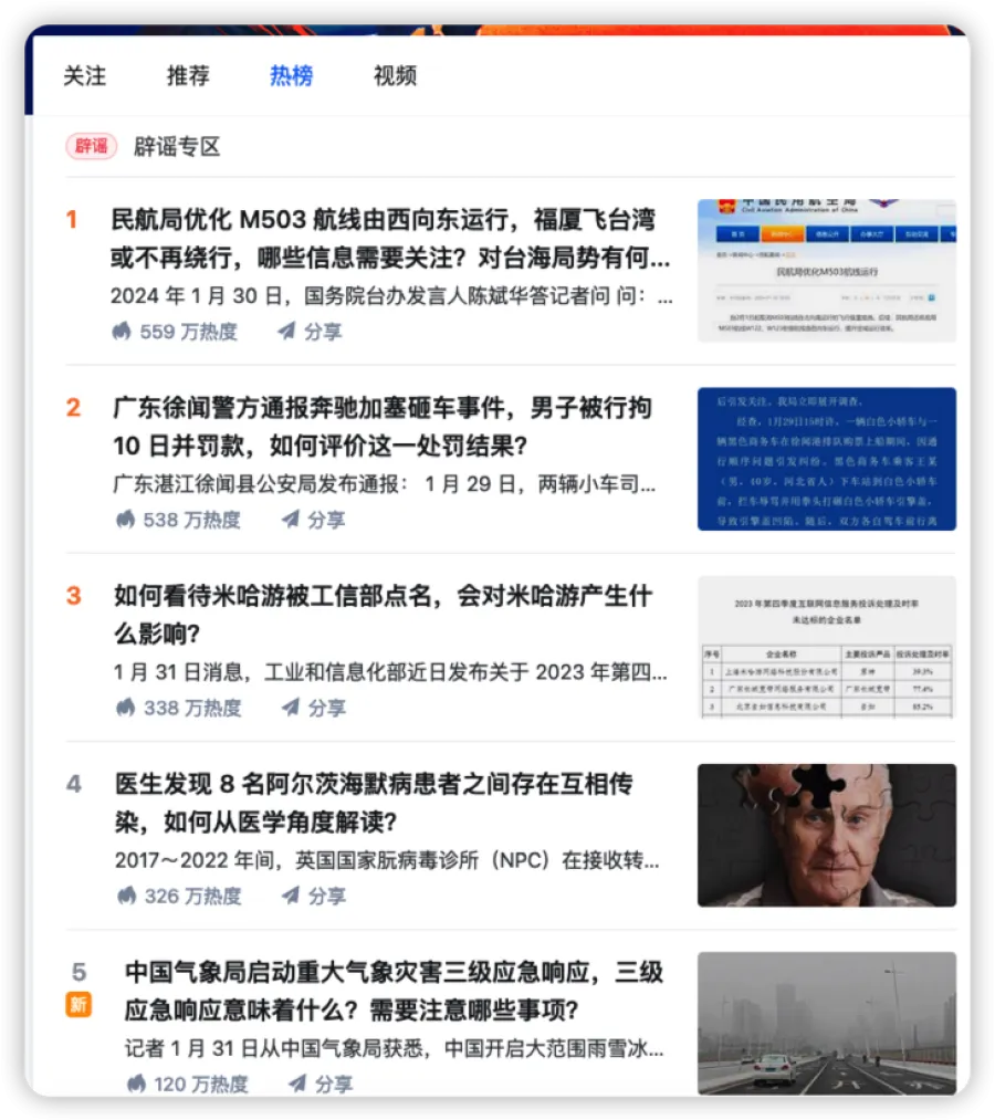 iShot_2024-02-01_08.58.59.png
