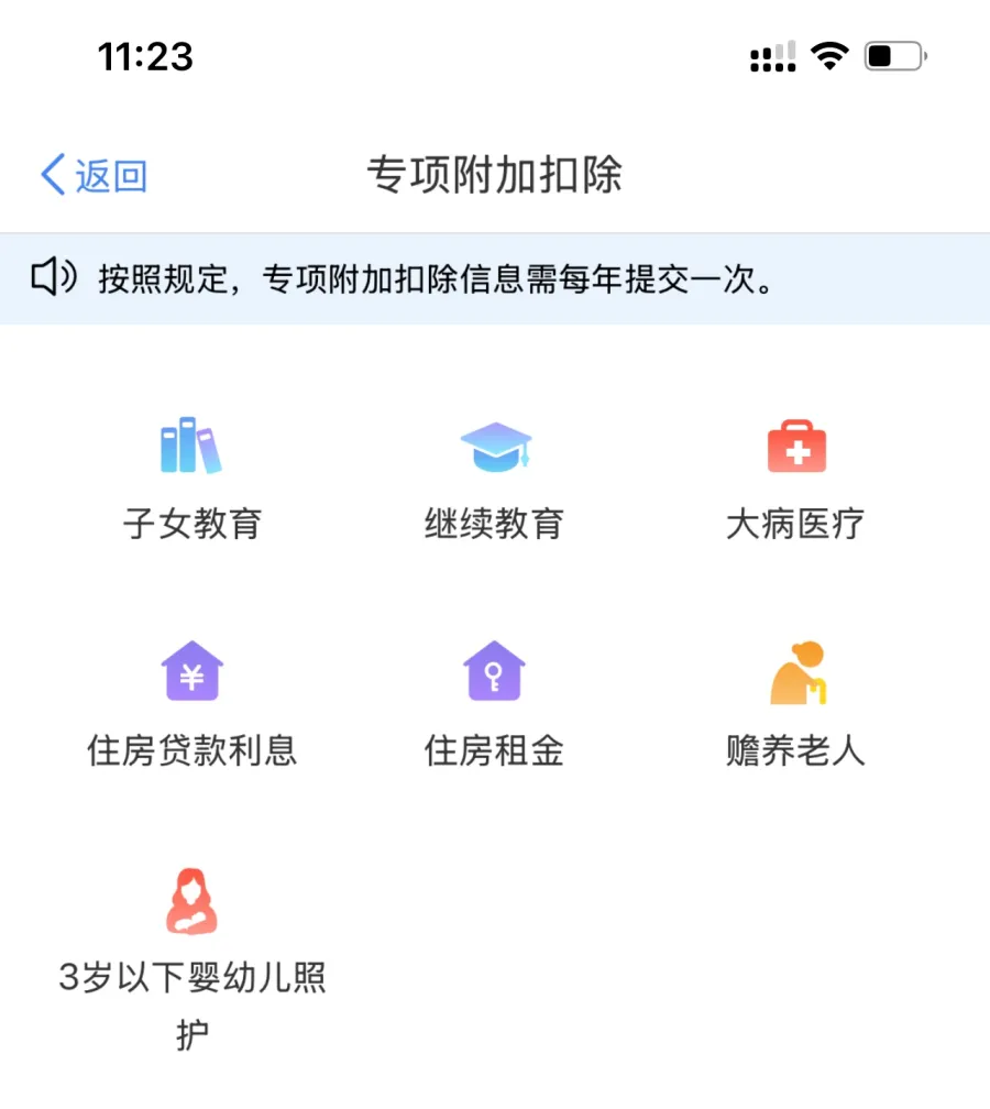 2024-12-11T03:24:05.png