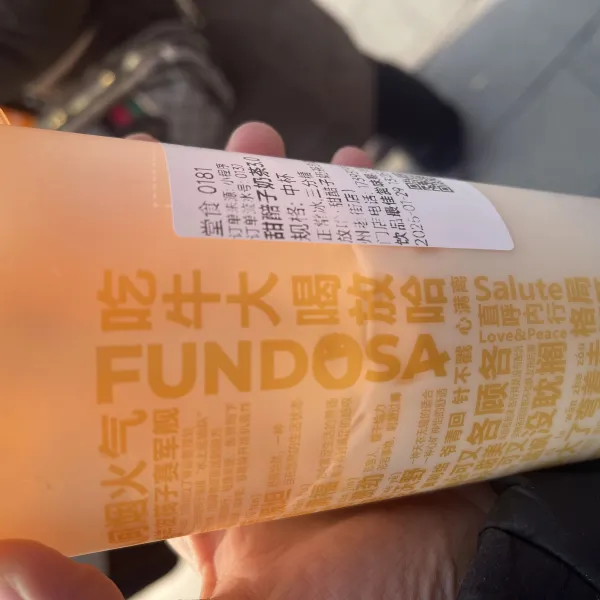 说说：#1738540199