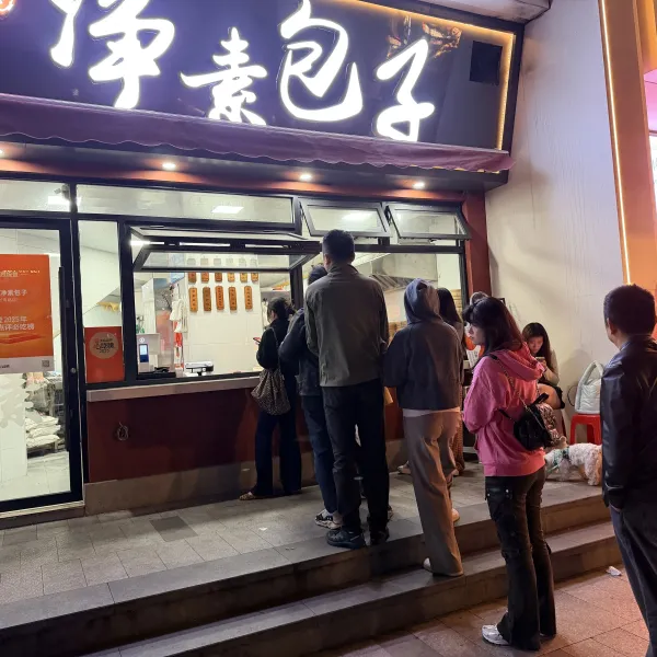 说说：这次的国庆过的一点也不好~回来和朋友聚一聚