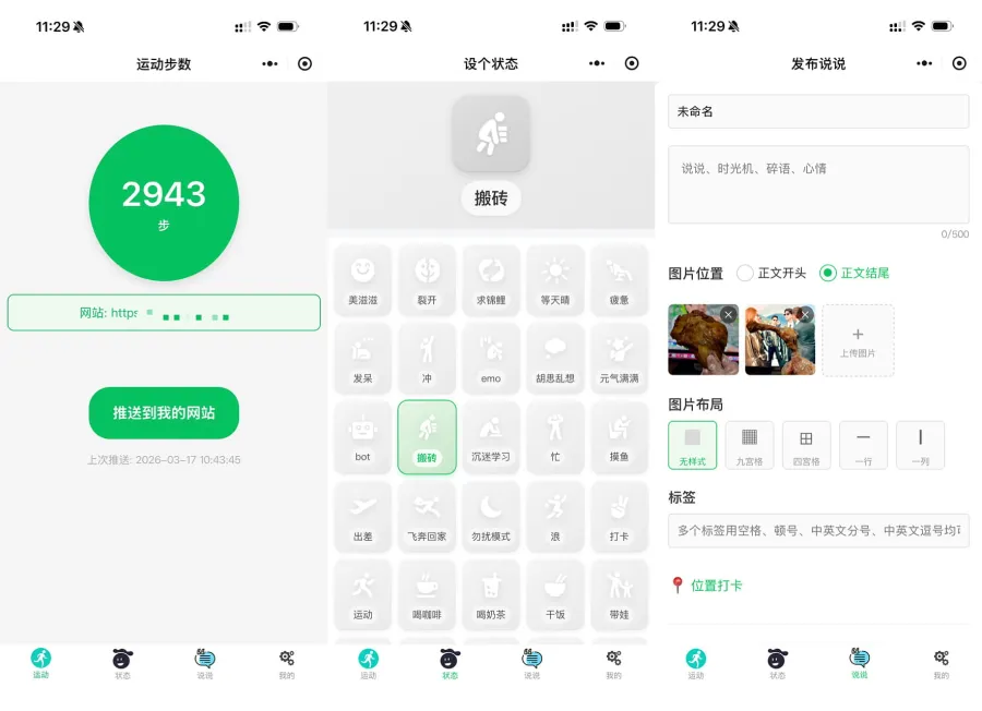 微信图片_20260317113136_475_166.jpg