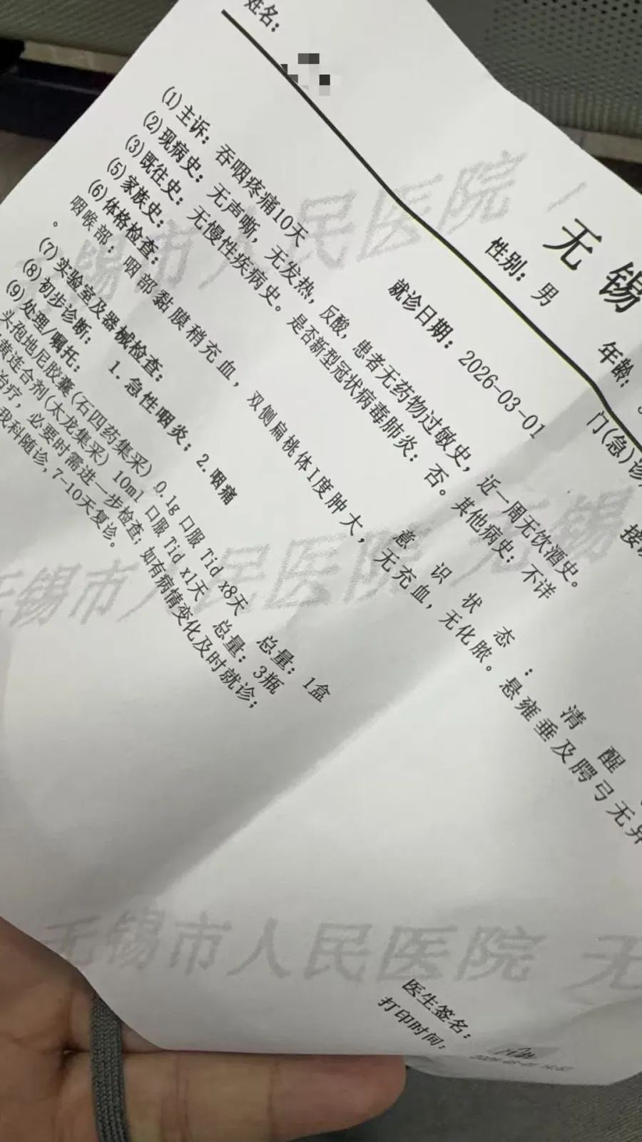 微信图片_20260302111016_410_166.jpg