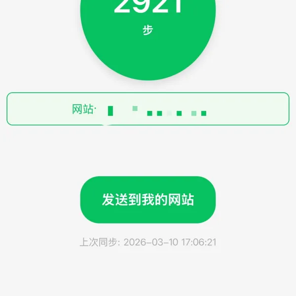 【Typecho插件】Blog Helper一键同步微信运动、快速发布说说、时光机、碎语、日记、心情