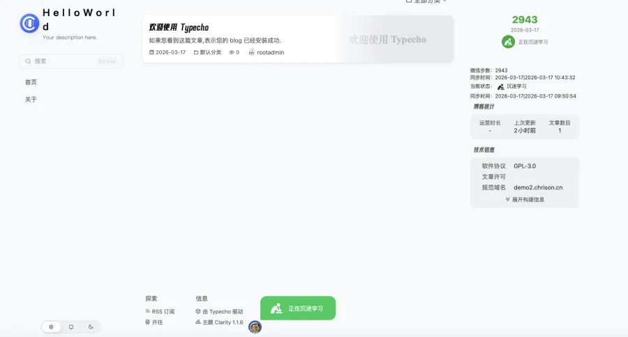 PixPin_2026-03-17_11-24-04.png