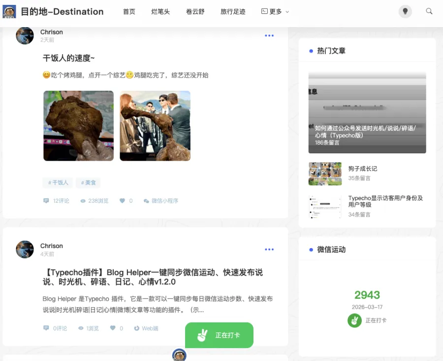 PixPin_2026-03-17_11-21-59.png