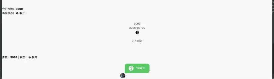PixPin_2026-03-30_13-04-58.png