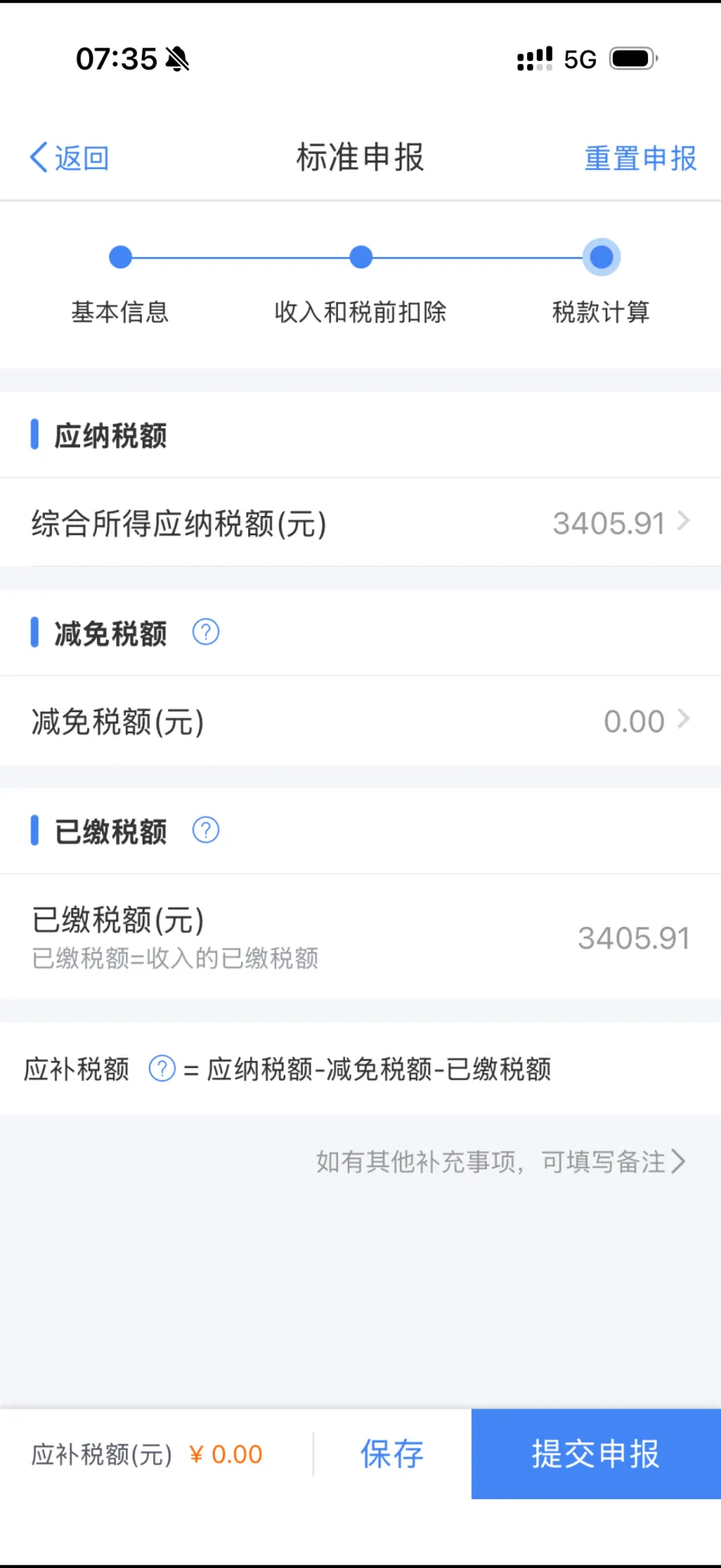 微信图片_20260305082254_422_166.png