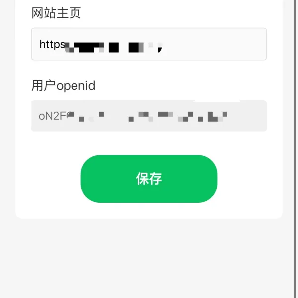 【Typecho插件】Blog Helper一键同步微信运动、快速发布说说、时光机、碎语、日记、心情